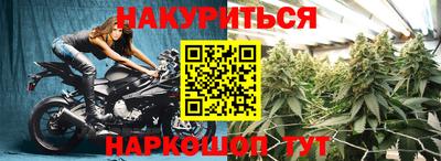 мефедрон VHQ Бугуруслан