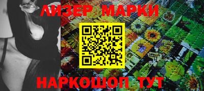 альфа пвп VHQ Будённовск