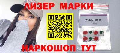 ALPHA PVP Бузулук