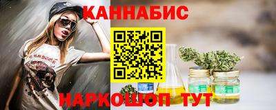 мефедрон VHQ Бугуруслан
