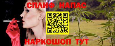 альфа пвп VHQ Будённовск
