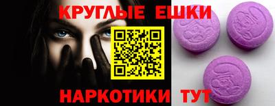 ALPHA PVP Бузулук