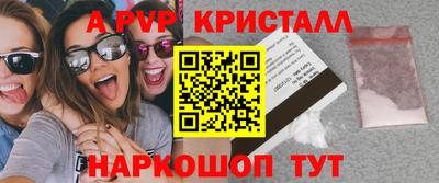 альфа пвп VHQ Будённовск