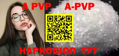 ALPHA PVP Бузулук