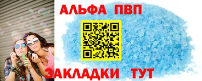 мефедрон VHQ Бугуруслан