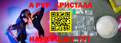 мефедрон VHQ Бугуруслан