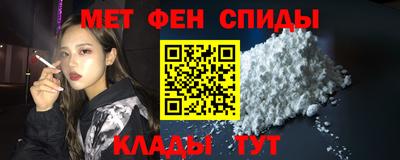 мефедрон VHQ Бугуруслан