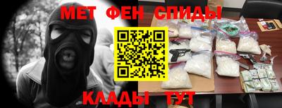 мефедрон VHQ Бугуруслан