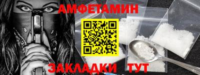 мефедрон VHQ Бугуруслан