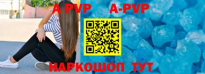 альфа пвп VHQ Будённовск