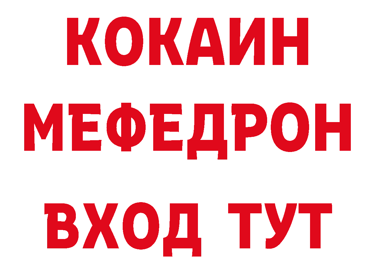 Кетамин VHQ как войти сайты даркнета ссылка на мегу Урюпинск