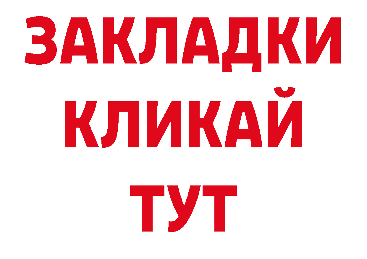 Галлюциногенные грибы мухоморы зеркало сайты даркнета кракен Урюпинск