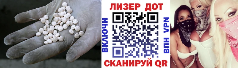 цены   Урюпинск  блэк спрут вход  Лсд 25 экстази кислота 