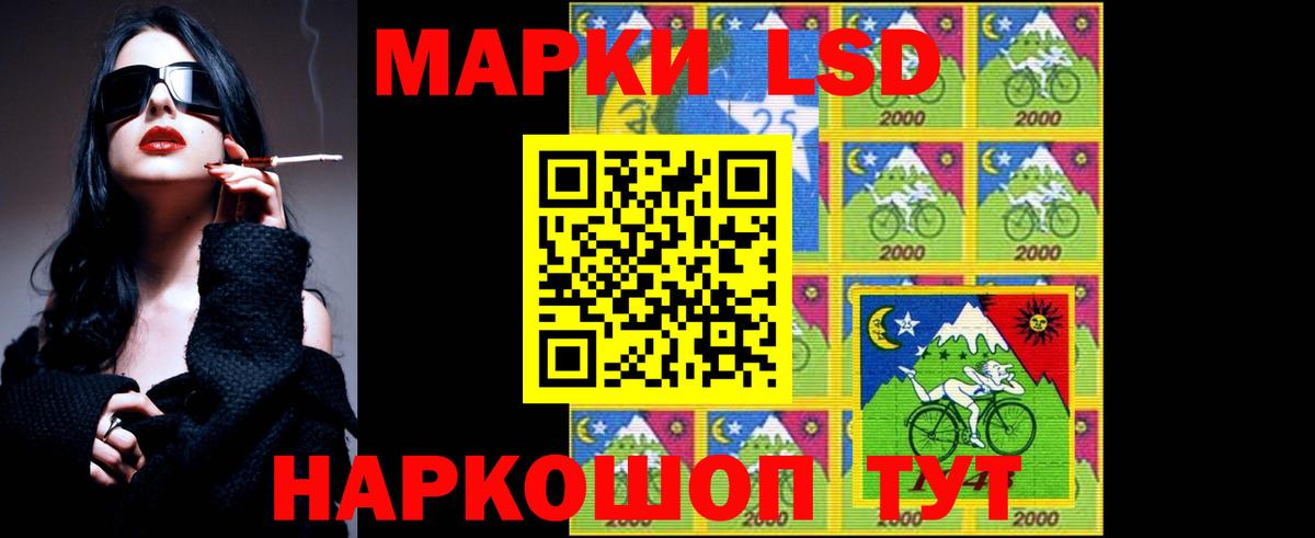 Урюпинск  мега зеркало  Лсд 25 экстази ecstasy  Вход с VPN  Лсд 25 экстази кислота 