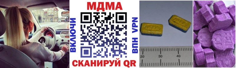 МДМА Molly  что такое   Урюпинск 