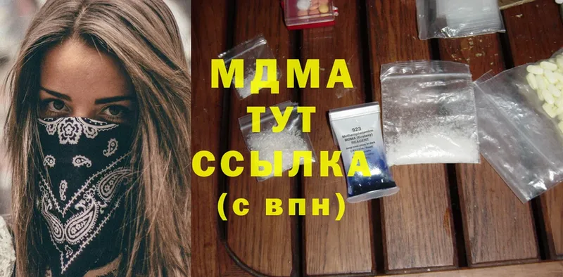 MDMA молли  Урюпинск 