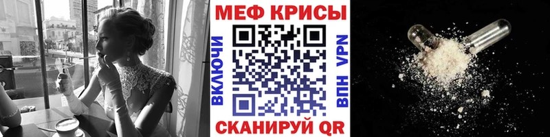 Мефедрон 4 MMC  Урюпинск 