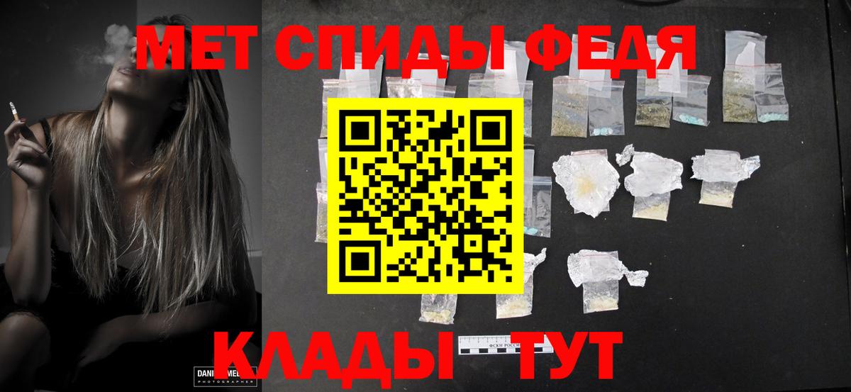 Метамфетамин кристалл  Вход с VPN  МЕТАМФЕТАМИН  Урюпинск 