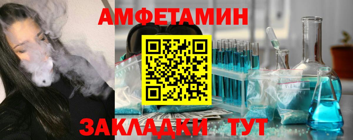 Первитин кристалл Урюпинск