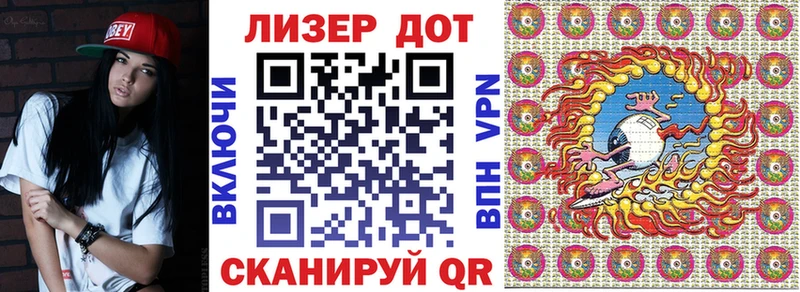 Марки 25I-NBOMe 1500мкг  omg маркетплейс  Урюпинск 