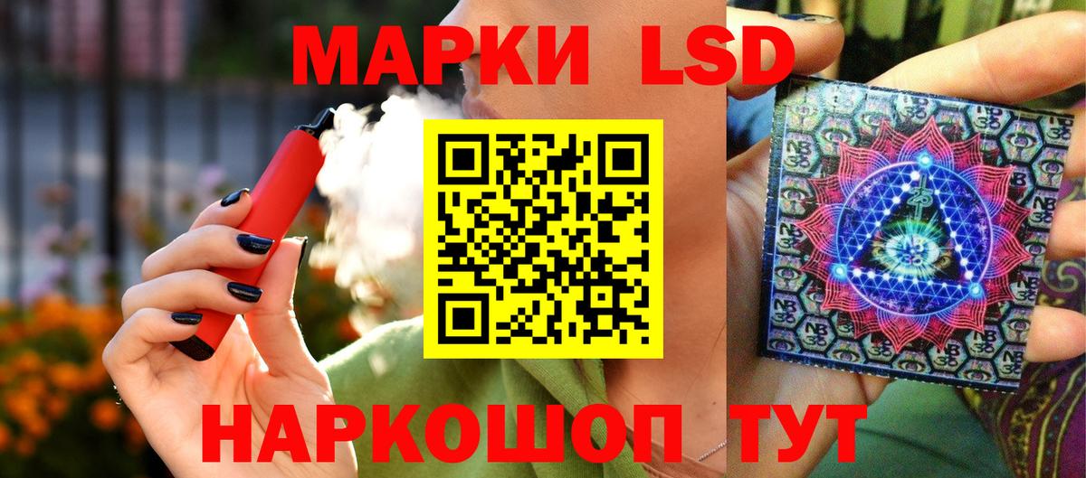 Урюпинск  Марки NBOMe 1500мкг  Вход с VPN 