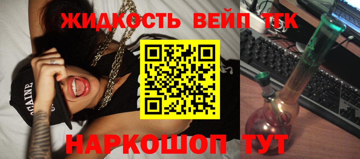 OMG рабочий сайт  Вход с VPN  Дистиллят ТГК гашишное масло  Урюпинск  Дистиллят ТГК гашишное масло 