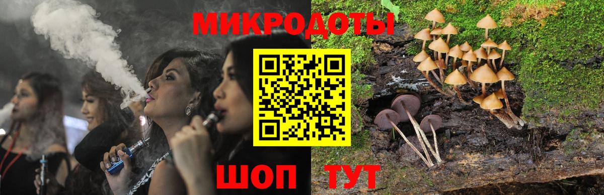 Галлюциногенные грибы мицелий Урюпинск