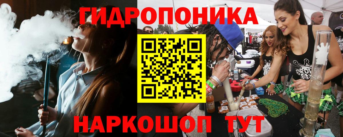 Урюпинск  Канабис Ganja  МАРИХУАНА LSD WEED  Вход с VPN  Конопля план  Бошки Шишки марихуана 