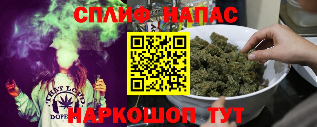 Амфетамин Урюпинск