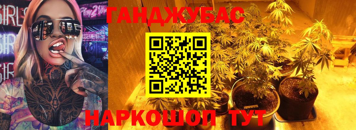 МАРИХУАНА THC 21% Урюпинск